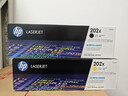 惠普（HP）202X（CF500X）原装硒鼓黑色单支装（适用hp m281fdw/254dw/254NW/280NW/281FDN）打印页数3200 实拍图