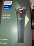 飞利浦剃须刀电动剃须刀飞利浦原装进口三刀头刮胡刀飞利浦电动剃须刀胡须刀剃胡刀官方旗舰店送长辈礼物 【标配款】旋风1系 S1771/02 实拍图