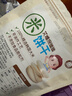 艾唯倪（ivenet）原装进口米饼 宝宝儿童零食磨牙棒饼干 配料只有大米 原味30g 实拍图