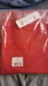 班尼路（Baleno）宽松圆领卫衣男秋季潮流oversize大码上衣男士本命年酒红色外套 实拍图