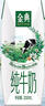 伊利金典纯牛奶整箱 250ml*16盒 3.6g乳蛋白 礼盒装 实拍图