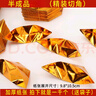 金元宝烧纸半成品金银元宝每包1000个包邮送袋子 标准10*3.5cm金元宝半成品【1000个】 实拍图