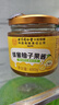 同仁堂蜂蜜柚子果酱480gVC水果茶冷热冲饮 实拍图
