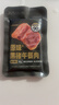 梅林 黑猪午餐肉40g*8单片装 休闲零食高蛋白减脂早餐露营烧烤火锅肠 实拍图