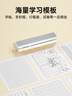 汉印（HPRT）MT610 Pro家用作业错题打印机 手机蓝牙无线迷你便携小型A4学生用 试卷整理拍照扫描热敏学习机 实拍图