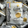 bebebus 金标茶树精华成长裤XL24片(12-17kg)透气超薄拉拉学步裤男女宝 实拍图