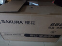 樱花（SAKURA）(SAKURA)抽油烟机小户型家用经典老式吸油烟机大吸力中式低吸拢烟小尺寸顶吸式国家补贴20% 单烟机TZA01【16立方700mm小尺寸】 实拍图