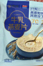 西麦高端牛乳燕麦片1.2kg 即食高蛋白暖冬送营养早餐独立小包礼品盒袋 实拍图