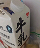 欧亚【新鲜日期】纯牛奶200g*20盒整箱  云南大理高原牧场  实拍图