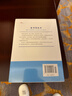 思考的技术 “全球五位管理大师”之一，“日本战略之父”大前研一集三十年经验之大成 思考力竞争力创新思考方法经营理念日本公司企业管理团队建设经管类书籍的畅销作者 人民文学出版社正版 实拍图
