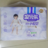 安儿乐（Anerle）小轻芯纸尿裤L66片(9-14kg)超薄透气【品牌直供 安心品质】 实拍图