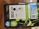 惠普（HP）803原装黑彩套装墨盒 适用hp deskjet 1111/1112/2131/2132/2621/2622打印机 实拍图