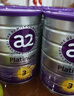 a2奶粉紫白金A2+DHA+5种核苷酸幼儿配方奶粉3段(1岁+) 900g 实拍图
