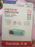 闪迪（SanDisk）256GB Lightning USB3.0 苹果手机U盘 绿色 读速90MB/s 苹果MFI认证 iPhone/iPad手机电脑两用U盘 实拍图