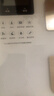 香山体脂秤 真电极智能称体重秤电子秤人体秤家用减肥 22项数据 LCD显示屏【Type-C充电款】 实拍图