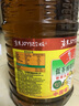 鲁花 食用油 低芥酸特香菜籽油 6.18L   物理压榨 实拍图