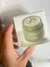 自然堂喜马拉雅茶泥膜清洁面膜100g 改善黑头油脂控油护肤品女 实拍图