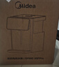美的（Midea）小魔方电热水瓶电水瓶饮水机 烧水壶电水壶电热水壶 316L不锈钢保温恒温一体可拆 国家补贴 20FPro 实拍图