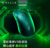 雷蛇（Razer）眼镜蛇游戏鼠标 电竞游戏 轻量化 右手专用对称型 RGB幻彩鼠标 毒蝰迷你迭代 实拍图