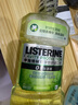 李施德林(Listerine) 漱口水 绿茶精华防蛀防护清新口气  500mL 实拍图