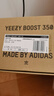 阿迪达斯Yeezy350椰子青少年学生夏日透气运动鞋 36.5 实拍图