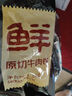 鲜京采 国产原切牛肉卷400g*3 生鲜牛肉 火锅食材 牛肉片 京东自有品牌 实拍图