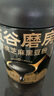 五谷磨房黑芝麻糊米糊低GI核桃芝麻黑豆粉即食速食早餐代餐粉600g 实拍图