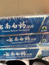 云南白药经典系列牙膏套装 护龈祛渍洁齿 亮白清新口气冬青香型165g*3 实拍图