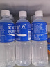 宝矿力水特电解质水功能性运动饮料500ml*15瓶 整箱装补充能量水分 实拍图
