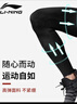 李宁加绒运动紧身裤男高弹速干压缩裤篮球训练健身跑步鲨鱼裤打底裤4X 实拍图