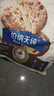伯纳天纯至酥系列全价高鲜肉营养易消化酥化成猫幼猫粮鸡肉乳鸽1.5kg/包 实拍图
