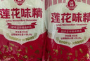 莲花味精400g 纯粮酿造无添加 99%高纯度不额外加盐 家用餐饮炒菜煲汤 实拍图