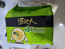 统一汤达人 日式豚骨拉面 袋装 125g*5袋 五连包 方便面速食面泡面 实拍图