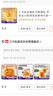 三只松鼠蒜香黄油法棍脆片100g 非油炸健康早餐解馋办公室下午茶零食面包 实拍图