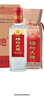 剑南春 简装 醇酿经典绵竹大曲 52度 500ml*12瓶 整箱装 浓香型白酒 实拍图