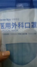 袋鼠医生一次性医用外科口罩成人200只三层防护过敏鼻炎防尘透气秋冬保暖 实拍图