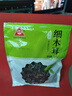 川珍细木耳208g 黑木耳椴木秋木耳无根煲汤凉拌炒菜山珍特产南北干货 实拍图