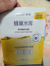 高姿【热门商品】面膜蜂巢修护补水保湿虾青素28ml*10片 到手20片 实拍图