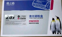 格之格m403d硒鼓 cf228x适用惠普28a硒鼓 m403dw m403dn m403n m427dw m427fdn m427fdw打印机墨盒 228a 28x硒鼓 实拍图