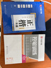 华夏万卷正楷书法字帖8本套 田英章正楷一本通控笔训练字帖成人楷书字体速成钢笔硬笔练字本初学者学生练字帖临摹描红图书 暑假衔接 实拍图
