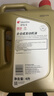 出光/IDEMITSU 全合成机油IFG5 0W-20汽车发动机润滑油 SP/GF-6A 4L 实拍图
