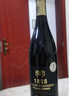 莫格庄园法国原瓶进口AOC级红酒14.5度干红葡萄酒果香浓郁 750ml*1瓶【口感柔顺】 实拍图