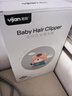 易简（yijan）婴儿理发器自动吸发儿童理发器新生儿剪发宝宝电推子光头剃发器 实拍图
