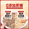 穗格氏即食燕麦片黑麦健康礼盒2000g 无添加蔗糖中秋送礼营养早餐谷物 实拍图