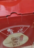 鲁花调味品 慧彩祥云礼盒（酱油料酒醋蚝油大礼包）送礼佳品 囤货必备 实拍图