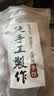 什锦枣夹心枣子和田红枣夹核桃独立小包装新疆特产大枣夹核桃仁 什锦枣500g*5袋 实拍图