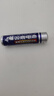双鹿 7号碳性电池12粒 适用于电子秤/玩具/遥控器/鼠标键盘/手电筒/收音机 持久稳定 R03/AAA 12粒 实拍图