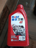 美孚（Mobil）万能4T 摩托车机油 四冲程摩托车机油 20W-40 SF级 1L 实拍图