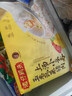 湾仔码头上汤小云吞玉米蔬菜猪肉600g75只馄饨早餐夜宵速食冷冻混沌 实拍图