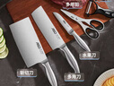 爱仕达（ASD）刀具不锈钢便插系列菜刀套装多用刀水果刀厨房剪刀RDG06K3WG 实拍图